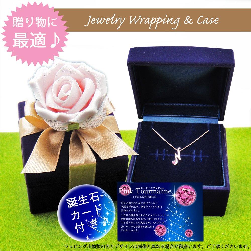 Miwahouseki Initial N Necklace in Pink Gold with Your Choice of Birthstone and Pink Tourmaline (October)