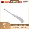 Libos Dust Cover for ORA 5 Hood Drain Hole