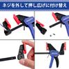WORKPRO Set of Rakuquick Bar Maximum Clamping Quick Release Strong DIY Tools F-Clamps, 2, 150mm, Clamps, F-Type, Force Approx. 23kg, 2-in-1 Set,