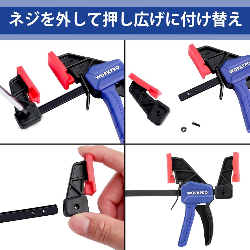 WORKPRO Set of Rakuquick Bar Maximum Clamping Quick Release Strong DIY Tools F-Clamps, 2, 150mm, Clamps, F-Type, Force Approx. 23kg, 2-in-1 Set,