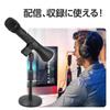 Artec Desktop Microphone Stand 91884 Adjustable Angle