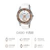 Casio STANDARD series 50 meters waterproof quartz movement leather strap Japanese and Korean watch 37mm women's watch white dial LTP-E135L-7A