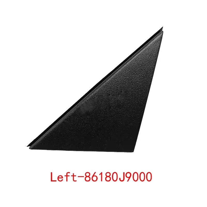 

Fender Pillar Trim Molding Rear View Mirror Triangle Trim Panel Main Driver Passenger 86180J9000 86190J9000 For Hyundai Kona Left-86180J9000
