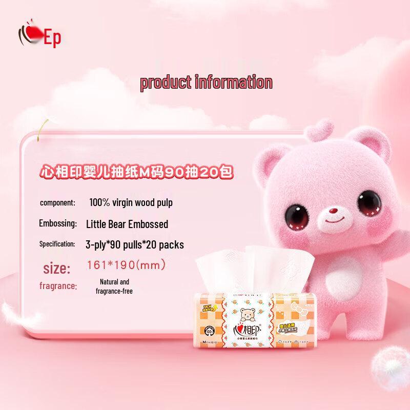 Mind Act Upon Mind Baby Facial Tissues
