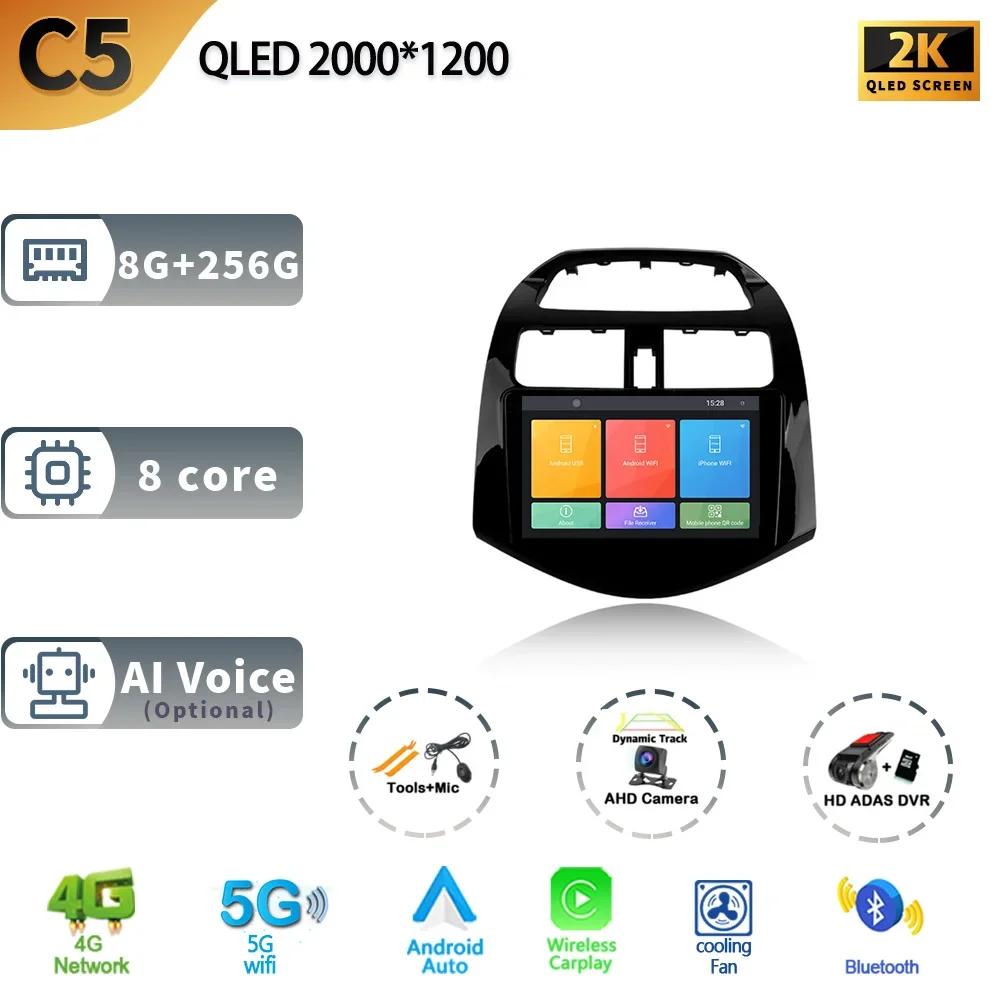 Android 13 For Chevrolet Spark M300 2009-2016 Car Radio Stereo Multimedia Navigation GPS Wireless 2 Din Carplay Screen