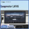 Tempered Film for Leapmotor LAFA5 Navigation Screen - Central Control Protector, LAFA5 Accessories, Screen Modification