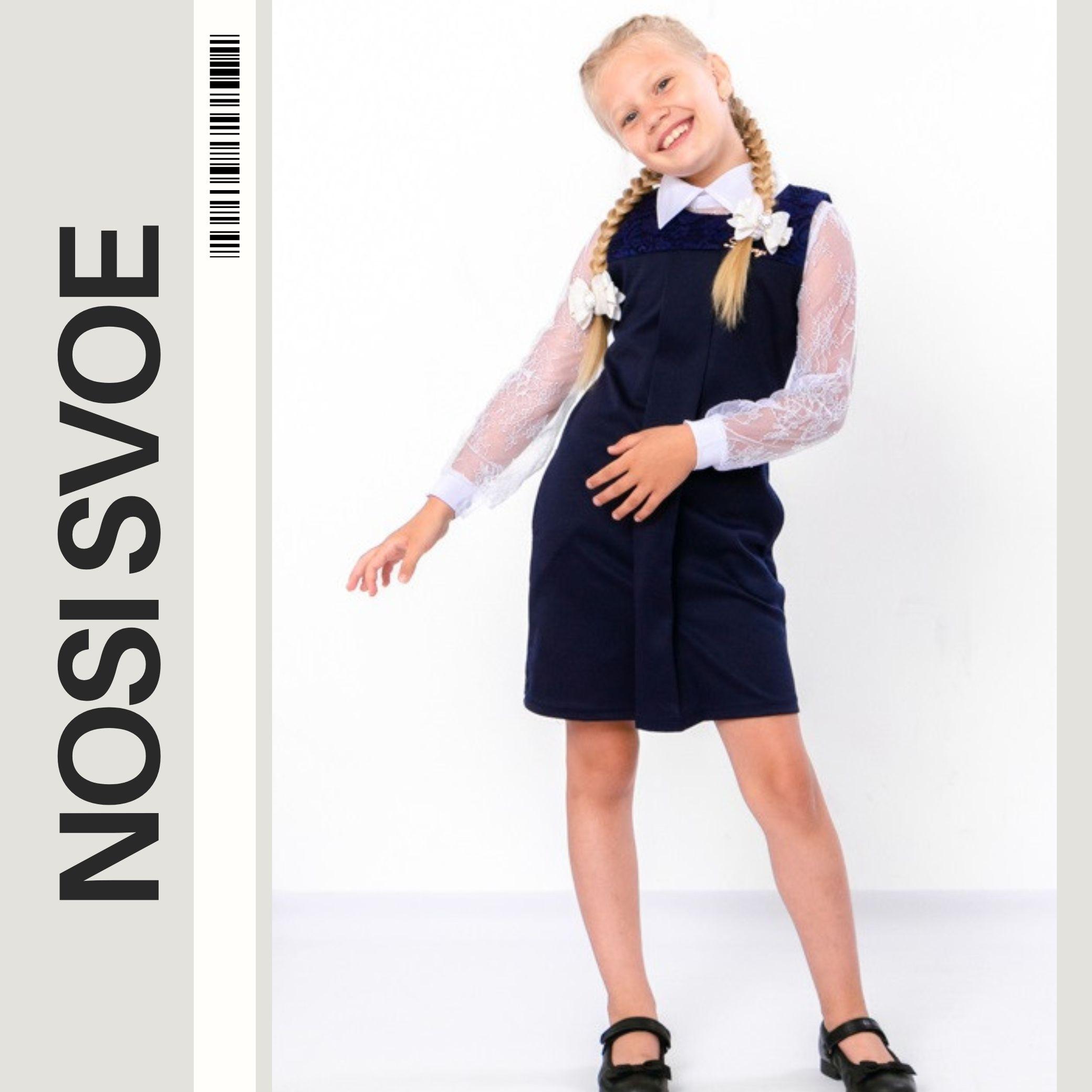 

Dresse (Дівчата) Будь-який сезон 6051-065 HC 122