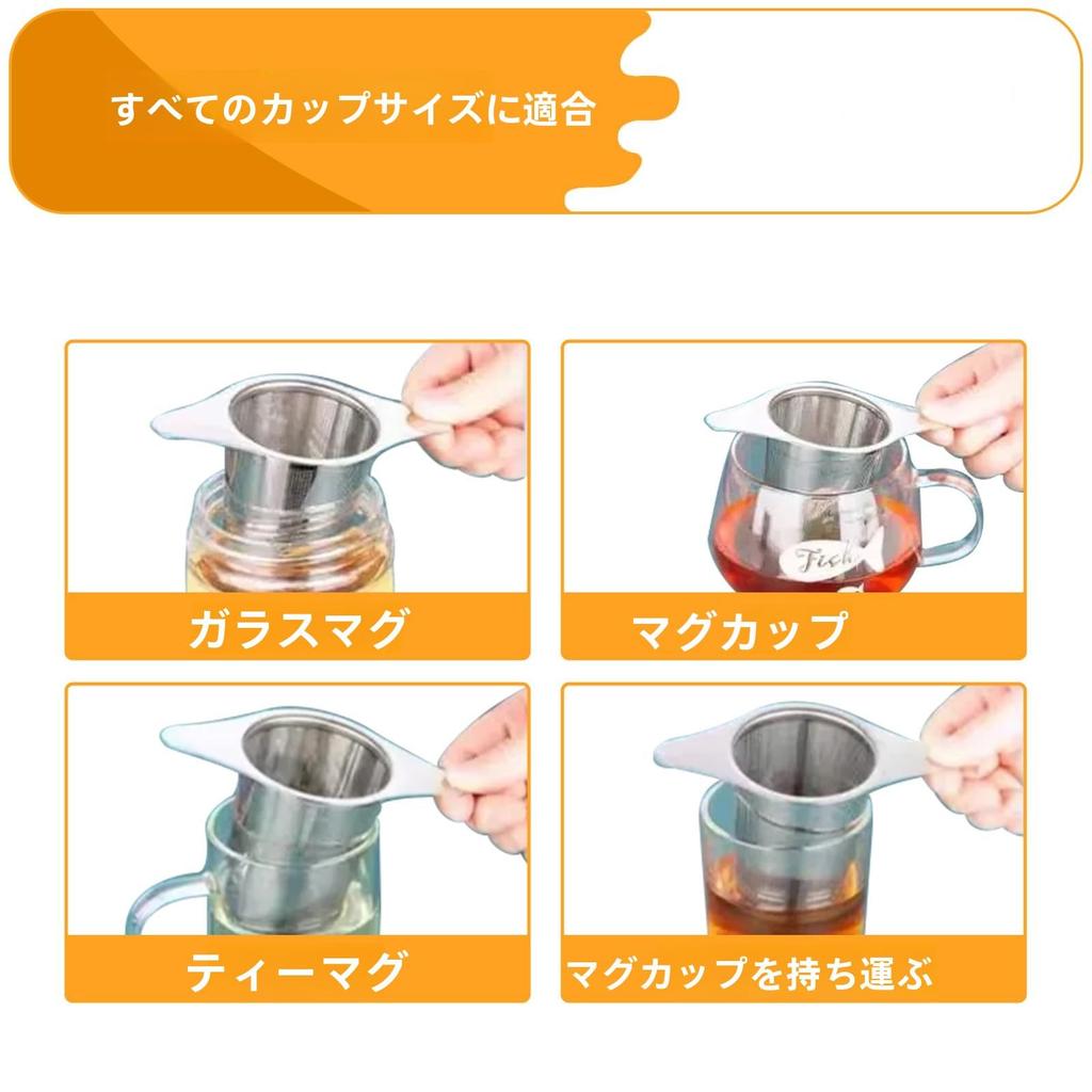 aninako Stainless Steel Tea Strainer with Ultra-Fine Mesh, Deep Design, Dual-Handled Lid, Compatible with Mugs, Teapots, and Kyusu (Japanese