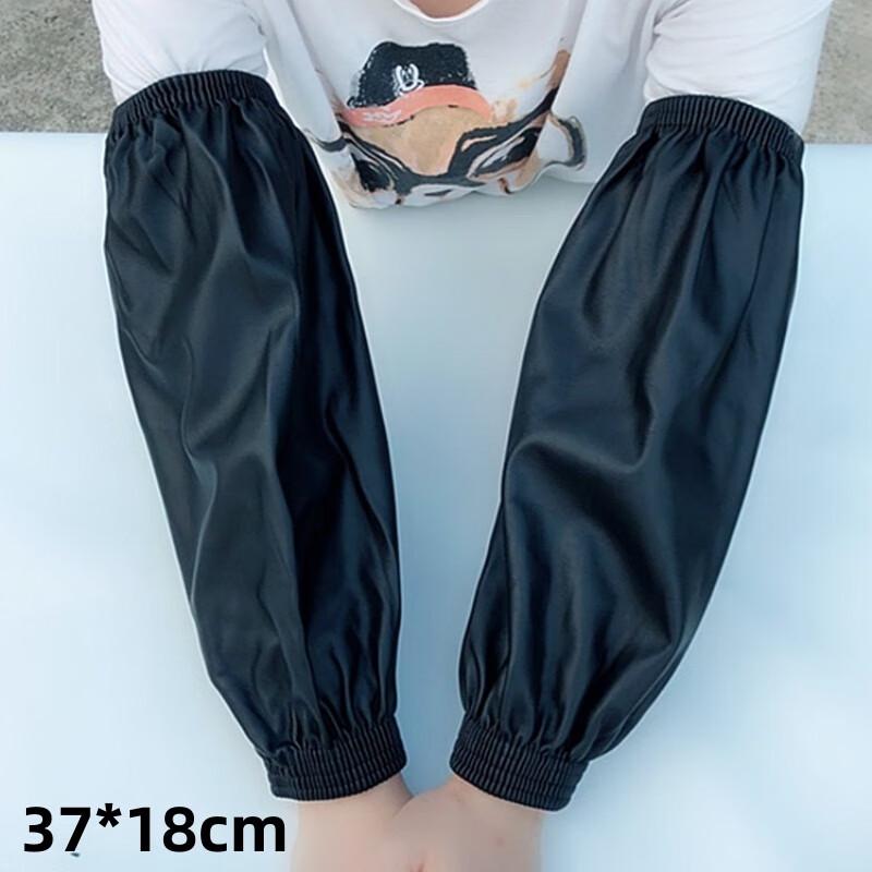 Qianxing Waterproof Oil-Proof Leather Arm Sleeves