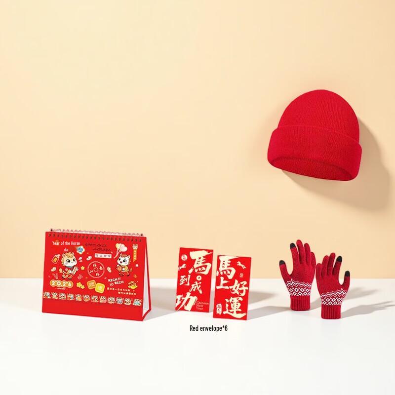 Праздничный теплый набор EILEI