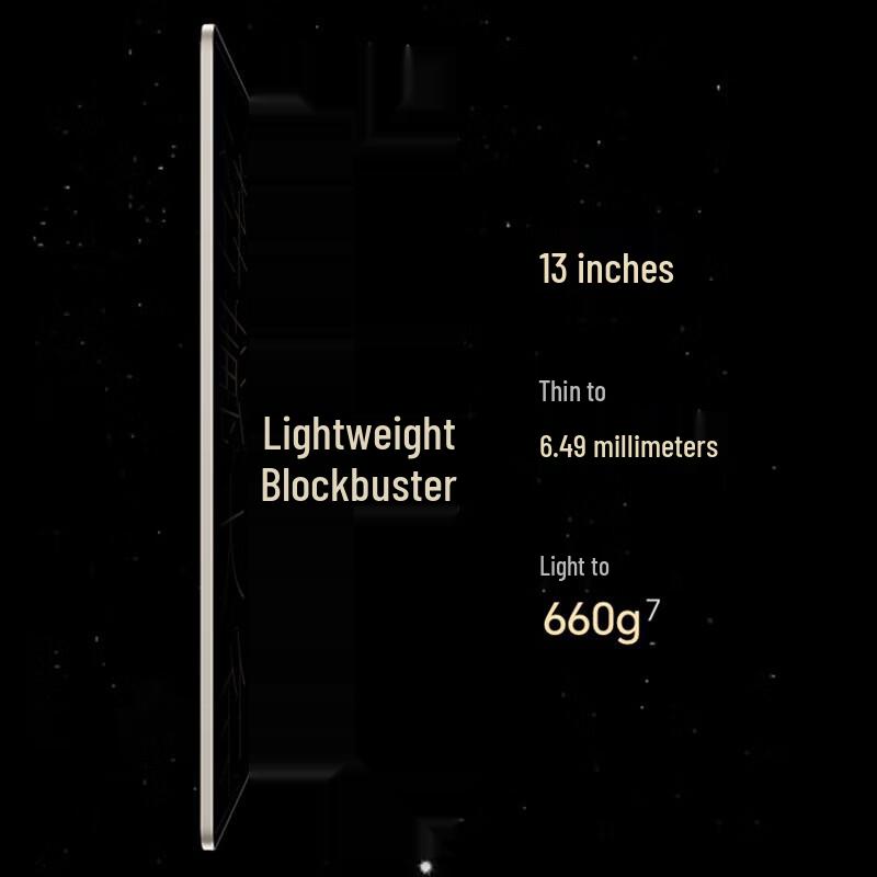 Honor MagicPad 13-inch Tablet (CN version)