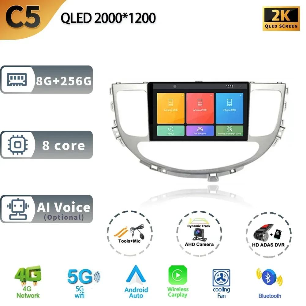 For Hyundai Rohens Genesis 2008-2013 Android 13 Car Stereo Radio Multimedia GPS Head Unit Wireless Carplay Auto Screen