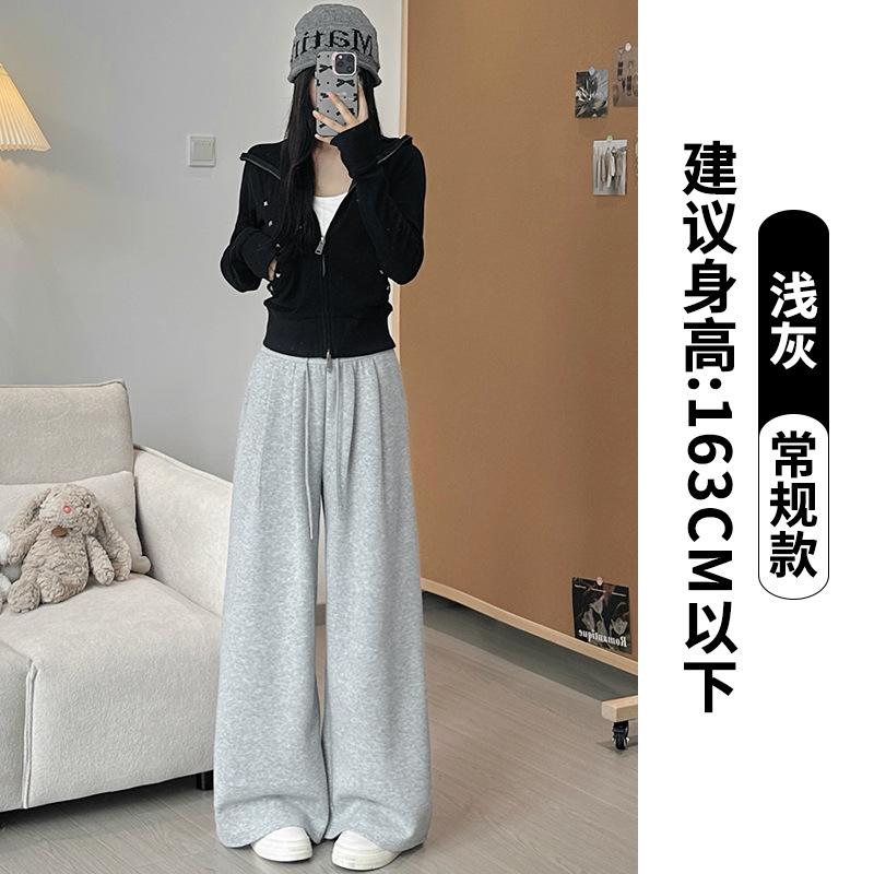 Women's High Waist Wide Leg Pants Drawstring Loose Casual Trousers Japanese Korean Style Sweatpants