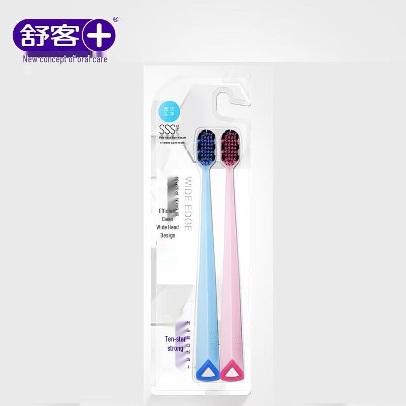 Shuke Wide-Head Soft Bristle Toothbrushes (2-Pack)