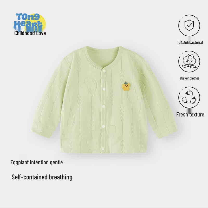 Infant & Toddler Breathable Cotton Blend Cardigan 100
