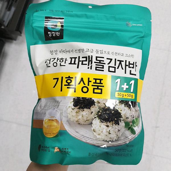 Chungjungone Seaweed Flakes 50g x 2ea One thing