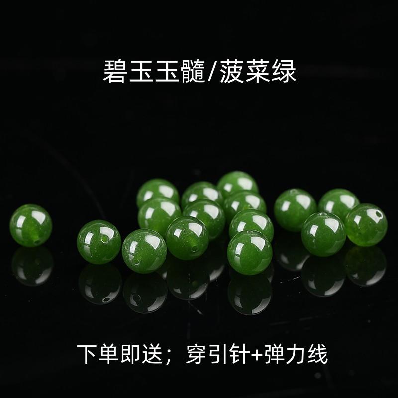 

Green chalcedony loose beads diy Materials for handmade beaded bracelets and necklaces Carefully Selected6mm/30P