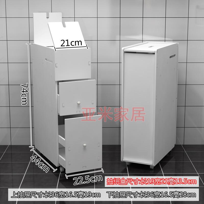 Waterproof Toilet Side Narrow Cabinet Mobile Bathroom Gap Organizer Floor Standing Storage Unit for Bathroom