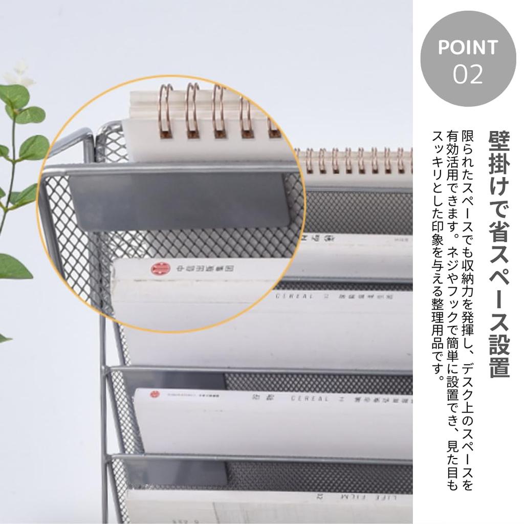 CocoFill Wall-Mountable File Rack, 6 Tiers, Book and Document Storage, A4 Size, Mesh Type, 90-Day Warranty (Silver)