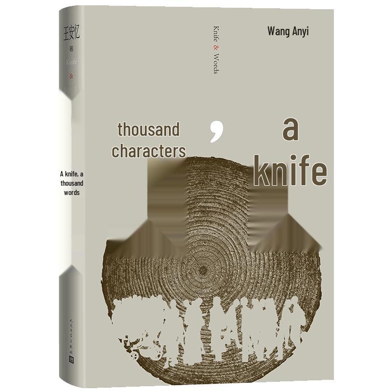 A Knife, A Thousand Words