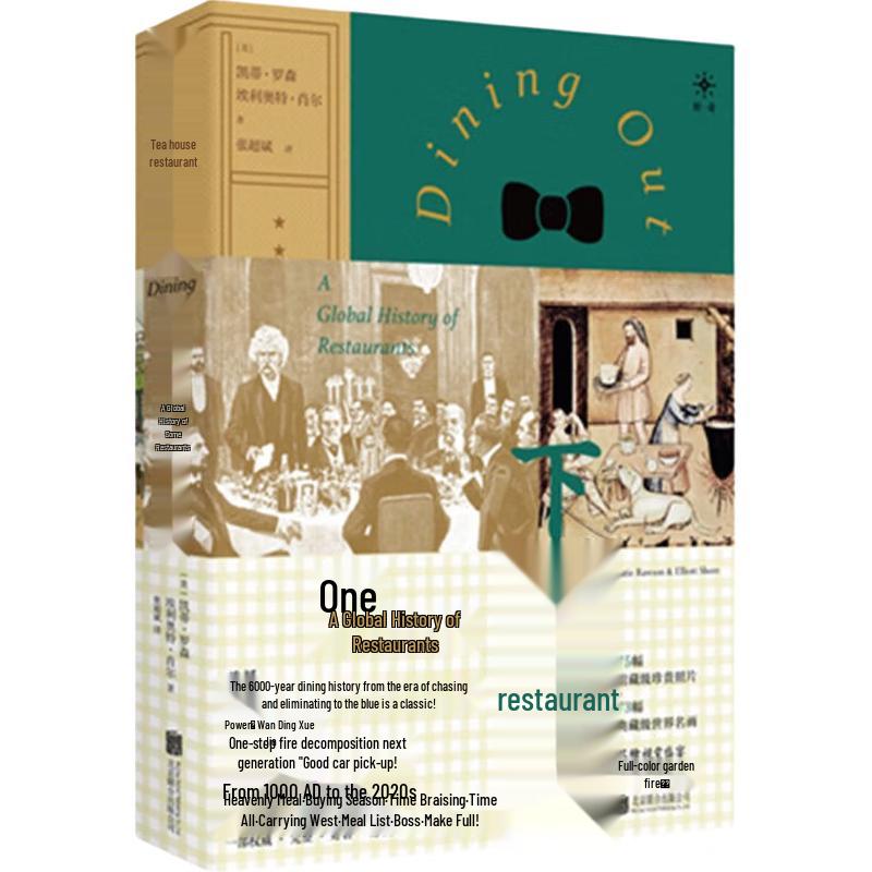 A Global History of Restaurants