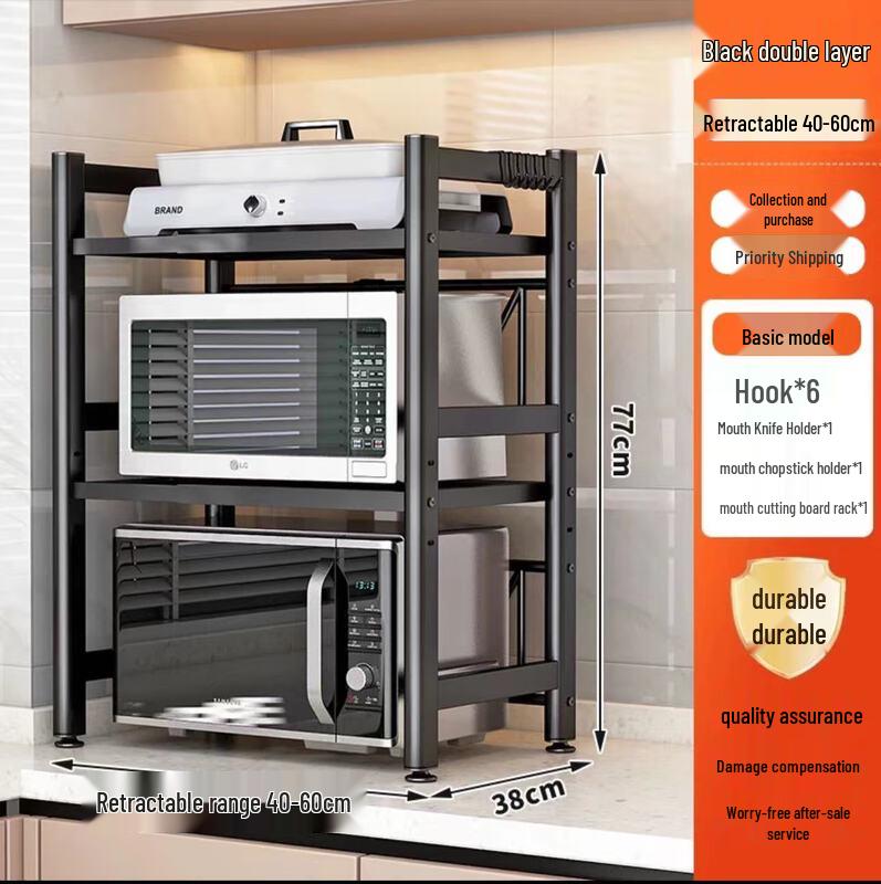 

Zhaoran Telescopic Kitchen Storage Rack