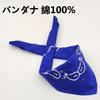 Trifong Bandana Blue 100% Cotton Bandana Adults Bandana Paisley Handkerchief Cashew Nut Pattern Men's Unisex Large 55cm x 55cm