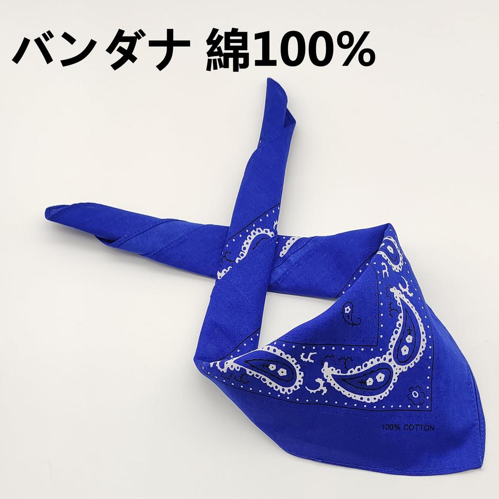 Trifong Bandana Blue 100% Cotton Bandana Adults Bandana Paisley Handkerchief Cashew Nut Pattern Men's Unisex Large 55cm x 55cm