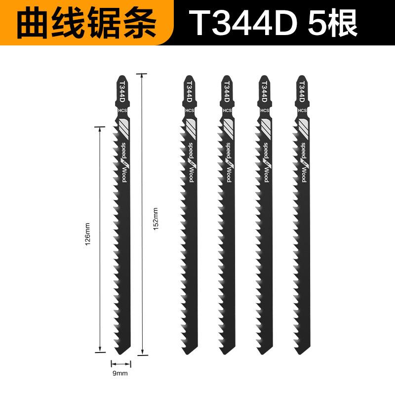 Curve Saw Saw Blade Woodworking Saw Blade Power Tool Curve Saw Metal General Purpose Fine Tooth Middle Tooth Saw Blade Aluminum Saw