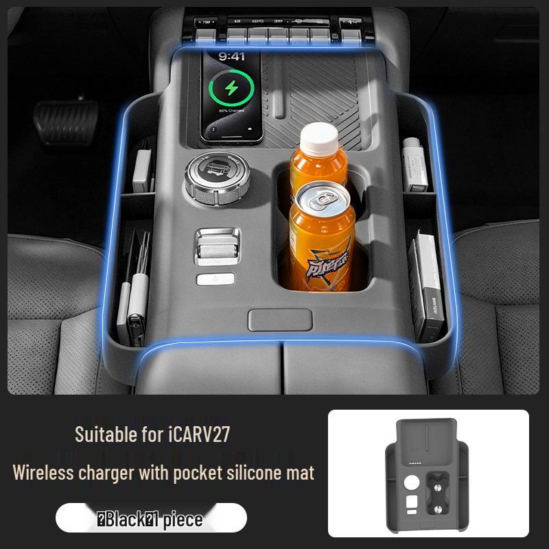 

Chery iCAR V27 Wireless Charging Non-Slip Silicone Mat for Center Console and Cup Holder For Chery iCAR V27