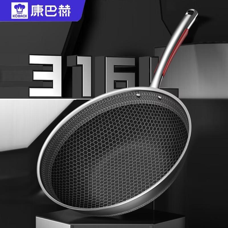 Kangbakh 316L Stainless Steel Honeycomb Wok
