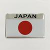Japanese Flag Car Metal Car Sticker Car Tail Decoration 3D Three-dimensional Personalized Car Body Sticker Map Sticker Scratch Car Sticker