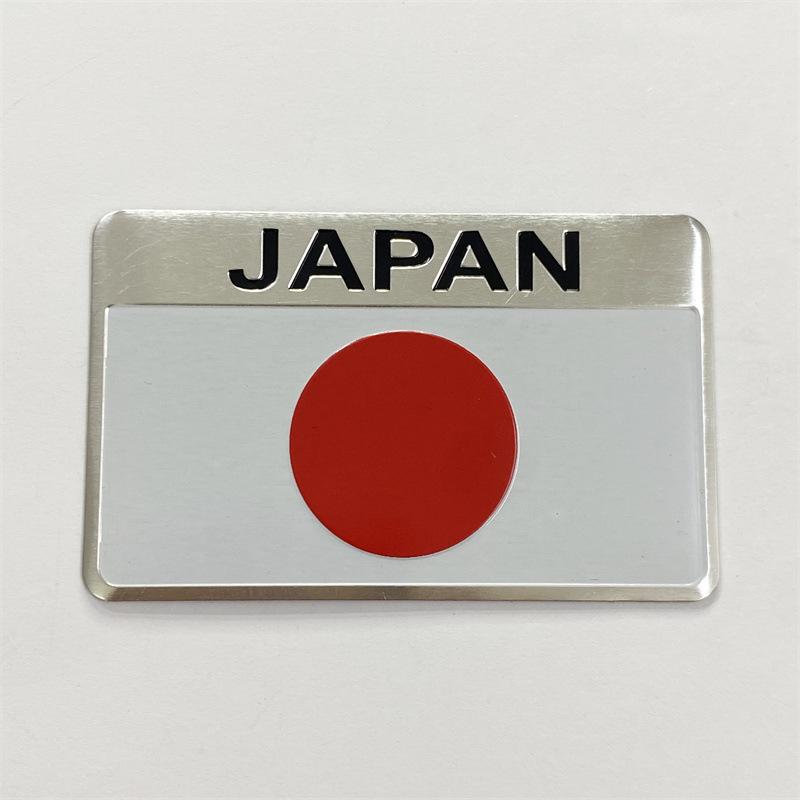 Japanese flag car metal car sticker car tail decoration 3D three-dimensional personalized car body sticker map sticker scratch car sticker