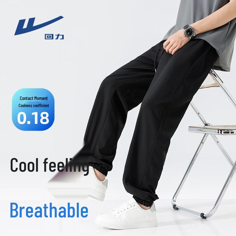 Warrior Men's Ice Silk Jogger Pants