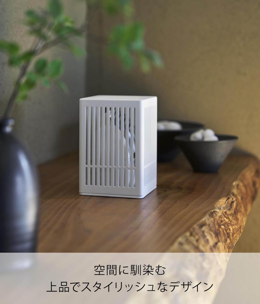 Yamazaki Mosquito Repellent Device Tower Concealing Mosquito Hidden 10769 Cover, White, W9.4×D9.4×H13.6cm, Series, Case, Repellent, Installation,