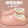 Cotton slippers autumn and winter waterproof indoor home new bag heel wear warm deodorant plush cotton shoes