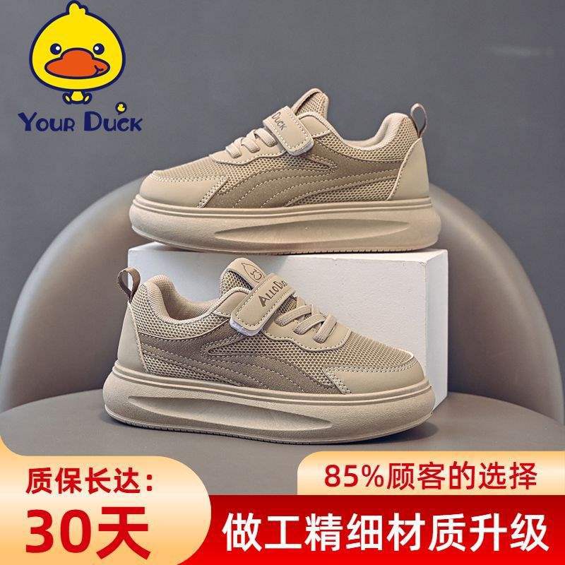 Autumn and winter velvet children's sports shoes boys and girls board shoes medium and large children's leather surface non-slip lightweig