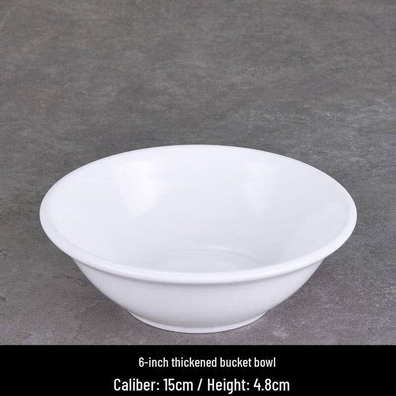 Elegant White Ceramic 6-inch Douli Bowl