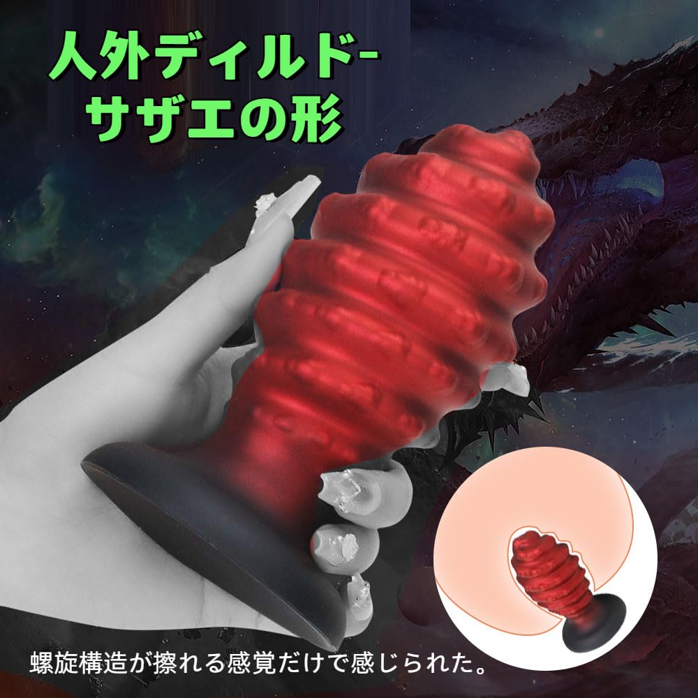 Turban Extra Thick Dildo for Women and Extra Thick Irregular Silicone Anal Anal Uneven Anal Anal Heavy Shell-shaped Non-human Dildo, Size, Men, Size,