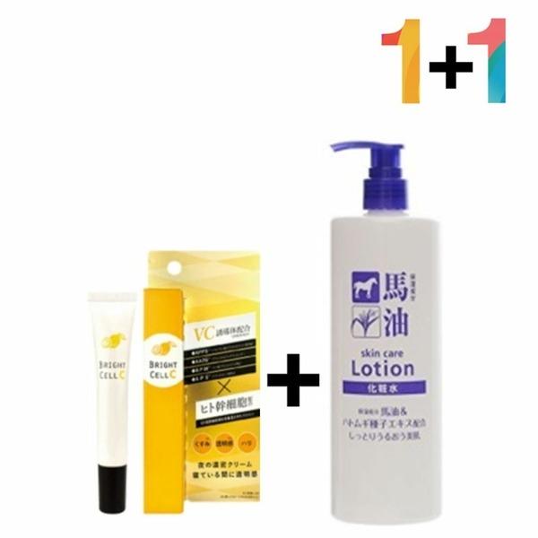 Vitamin C Cream Ointment Arbutin Pigmentation Hattomugi Skin (WA62D24) 1 x Vitamin C Cream (20g) 1 x Hyal Skin (180ml)