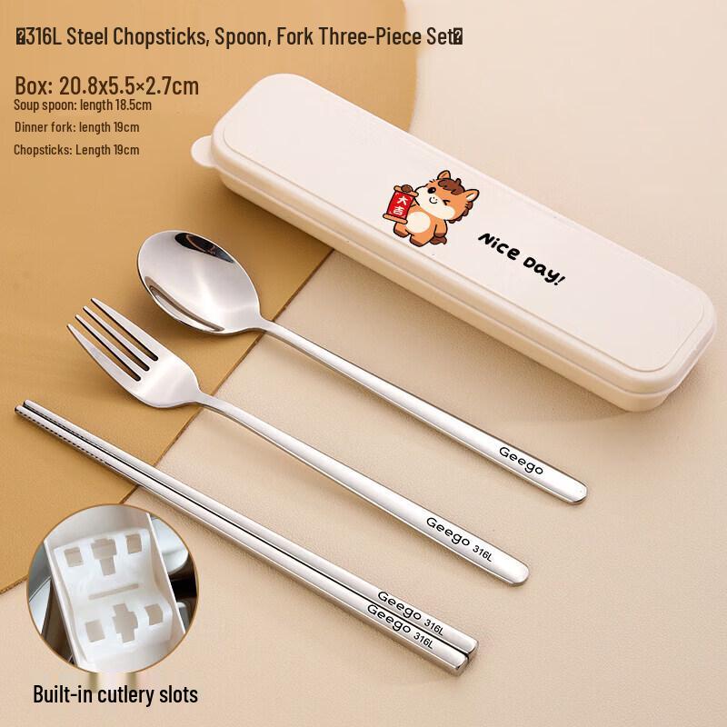QIWAI 316 Stainless Steel Portable Chopsticks & Spoon Set