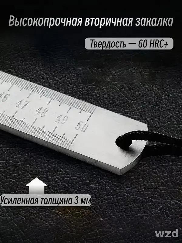 Measuring wire 51 cm