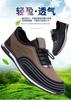 BrownEmbossedLeatherSliponSportShoesMenBlack Striped Patchwork Elastic Lace Cushion Sole Non Slip Outdoor Street Office Trainers
