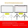Tragbare Outdoor-Standbildschirm-Projektionsleinwand mit Doppelhalterung