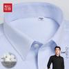 Hodo Men's Long Sleeve Cotton Business Shirt
