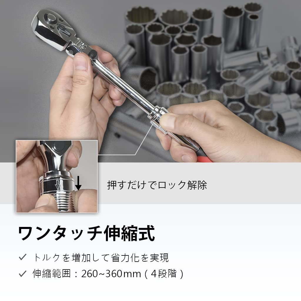 Ryosho FIRSTINFO TOOLS Oscillating Ratchet 72 Teeth Handle, Telescopic, (9.5mm (3/8"))