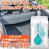 Poche aluminium de conservation 550ml x 10 Eau sans minéraux, durée de vie 5 ans, récipient, (Bouteilles de 550 ml)