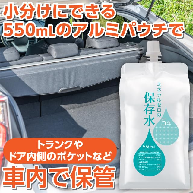 Poche aluminium de conservation 550ml x 10 Eau sans minéraux, durée de vie 5 ans, récipient, (Bouteilles de 550 ml)