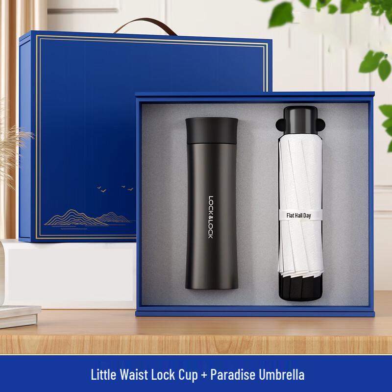 Shangqi Business Gift Set: Insulated Mug & Umbrella