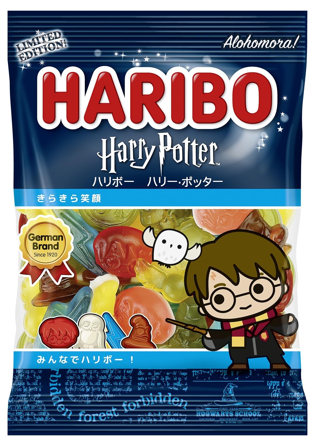 

Haribo Harry Potter 75g x 10 pieces
